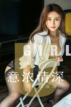 美女如云之无懈可击